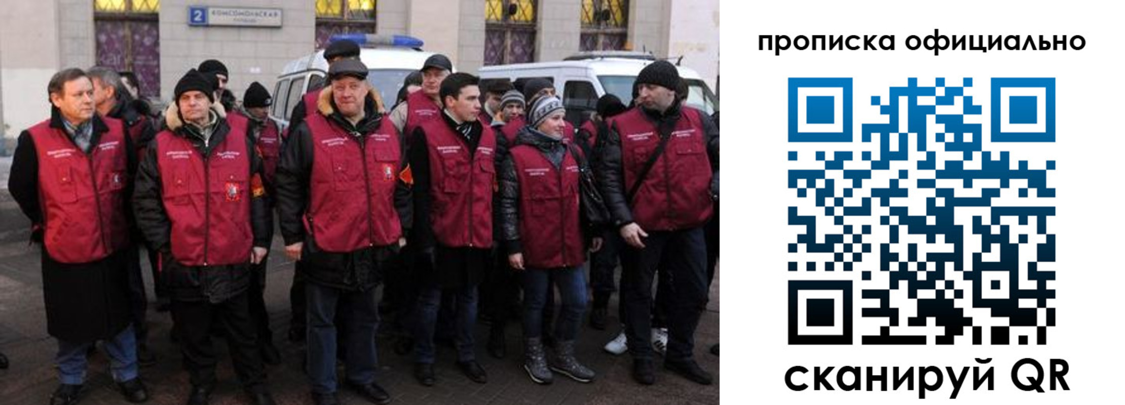 прописка регистрация в Сасово