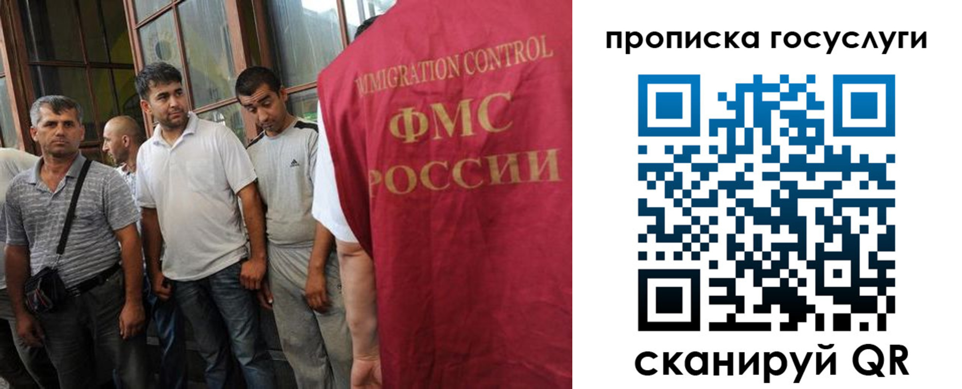 временная регистрация недорого в Сасово