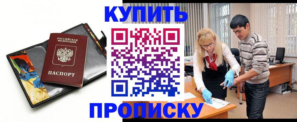 регистрация для школы в Сасово