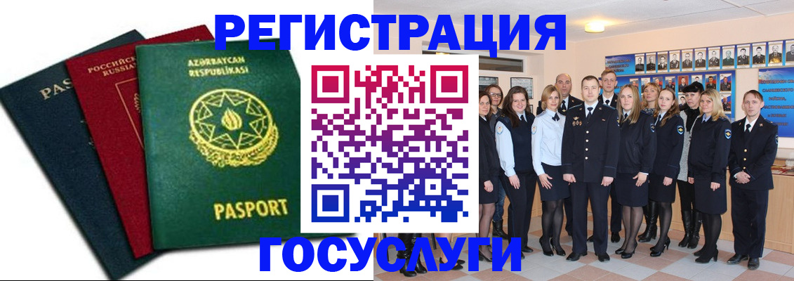 прописка в квартире в Сасово